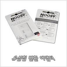 유심브라켓