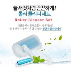 롤라이프레고105