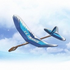 글라이더t-1초급용만들기