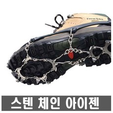 몬스터마운틴- 스노우젠 체인 아이젠 M (230-250), 몬스터마운틴 스노우젠 체인 아이젠 M (230-250)