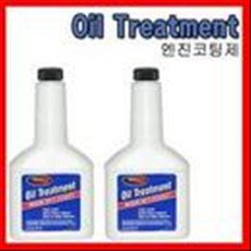 존슨오일트리트먼트