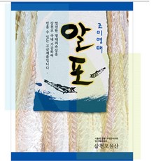 삼천포 술안주 간식 주전부리 맛일품 명태알포, 1개, 500g