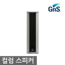 옥외용스피커케이블