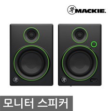 맥키스피커악세사리