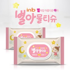 아기천사물티슈