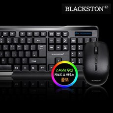 블랙스톤 무선 키보드마우스 세트 G-150, 블랙, G-105, 일반형