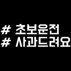 사과안테나볼