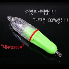 바다낚시 집어 [왕갈치 3색 칼라 집어등], 1개