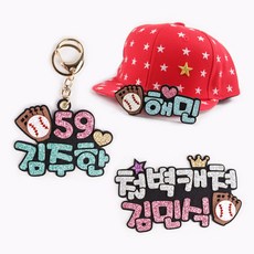 배드민턴헤어핀