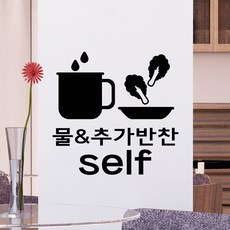 식당벽지