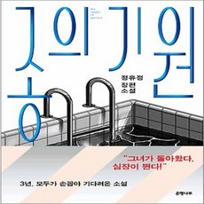 오순환작가