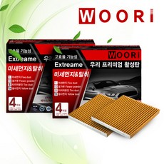 달라코르테포터필터