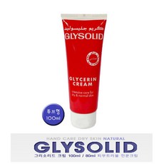 glysolid