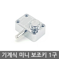 원주도어락