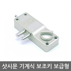 샷시현관문