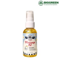 [빅그린]센시티브 베이비 마사지 오일 50ml, 단품