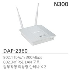 디링크공유기