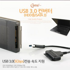 hddsata케이블