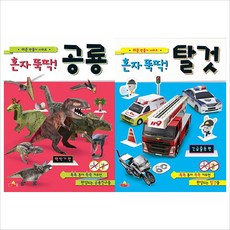 잘못시리즈