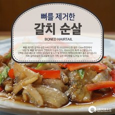 국보수산