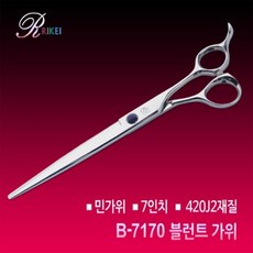 b드라이가위