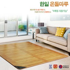 전기온돌강화마루가격