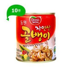 동원 자연산 골뱅이, 230g, 10개