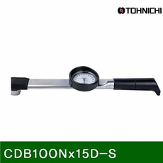 cdb100