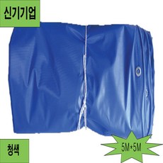 신기기업 PVC 타포린 천막 5X5M 국방 녹색 흰색 귤색 청색 노랑 회색