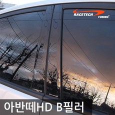 아반떼hd트랜스미터어셈블리