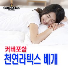 타래베개