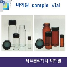 바이알50ml
