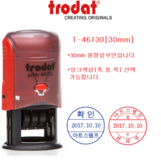 트라이닷