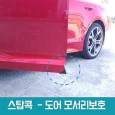 tern머드가드