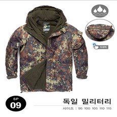 말로야스키복