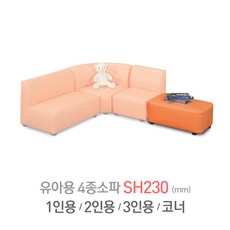 다우미다용도4종