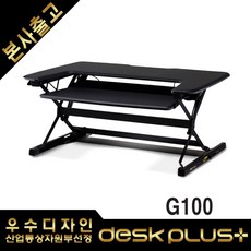 데스크플러스