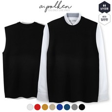 아라칸넥베스트