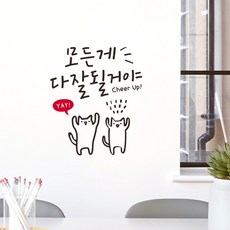 좋은글스티커