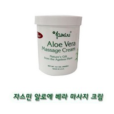 스쿠마사지크림