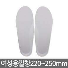 씨앤아이상사 4583여자운동화깔창0323화이트
