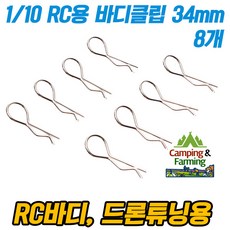 hr8rc설명서