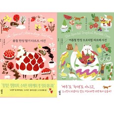 파르페틱