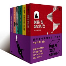 정신자살