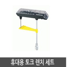 tubetechcl1b