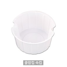 콜팝컵+종이컵 세트구매가능 100개 16 22온스전용콜팝컵속컵세트_콜팝컵세트_콜팝용기세트, 콜팝컵/속컵 (16온스/22온스용)