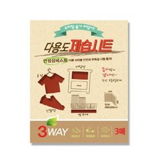 니키가와제습시트