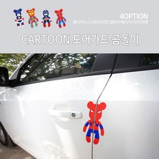 tern머드가드