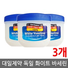 백색바세린