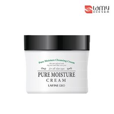 라피네클렌징크림